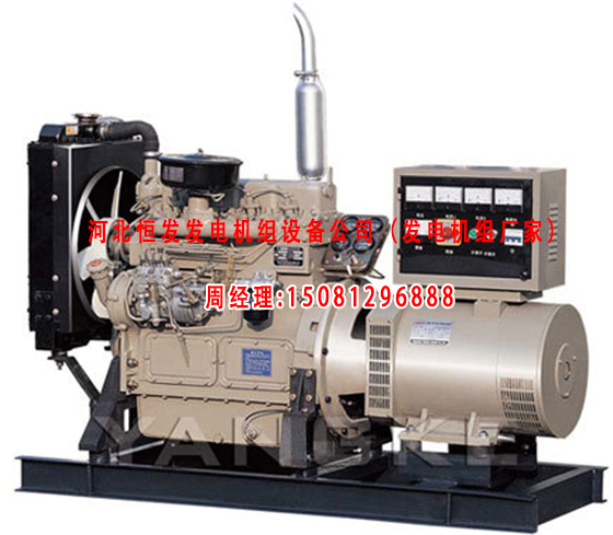 發電機組廠家