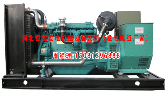 發電機組廠家
